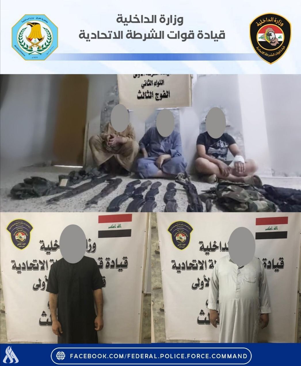 القبض على خمسة متهمين بالدكة العشائرية في بغداد