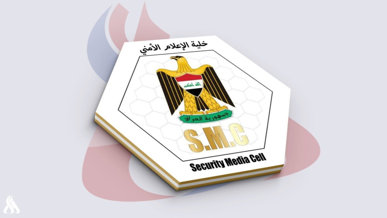 الإعلام الأمني تحذر من حملة تشويه ممنهجة تستهدف الأجهزة الأمنية والعسكرية العراقية