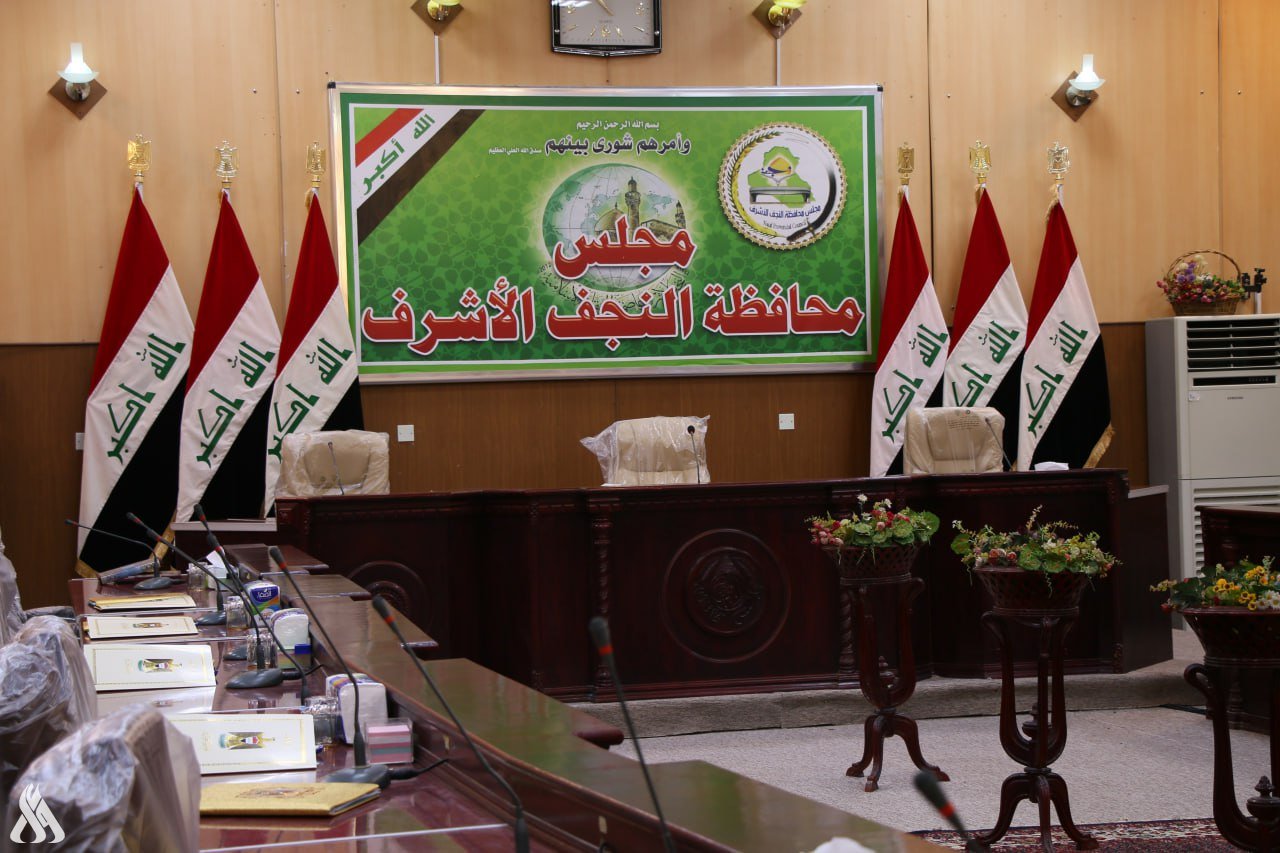 مجلس محافظة النجف الأشرف يقرر تعطيل الدوام الرسمي في المحافظة غداً