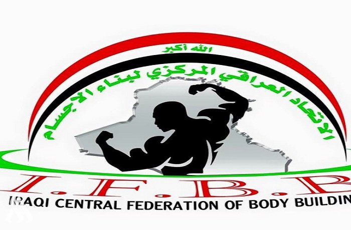البصرة تحتضن بطولة العراق للمراكز التخصصية لبناء الأجسام