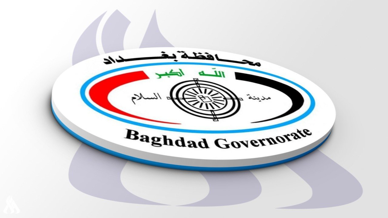 محافظ بغداد يوجه بتعطيل الدوام الرسمي ليوم غد الإثنين لدوائر المحافظة بسبب الأمطار