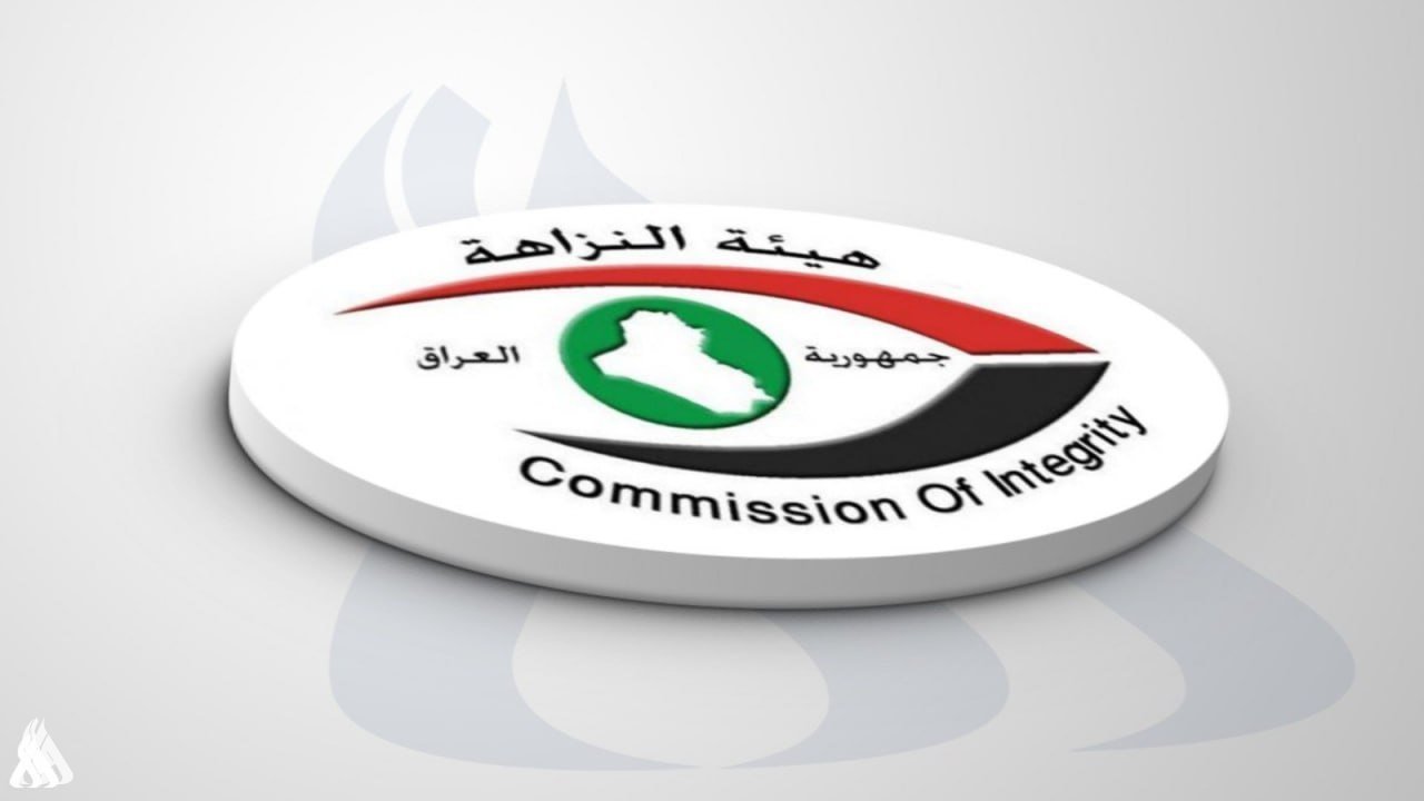 النزاهة: ثلاثة أحكام بحبس مسؤولين سابقين في مديرية بلدية الحلة