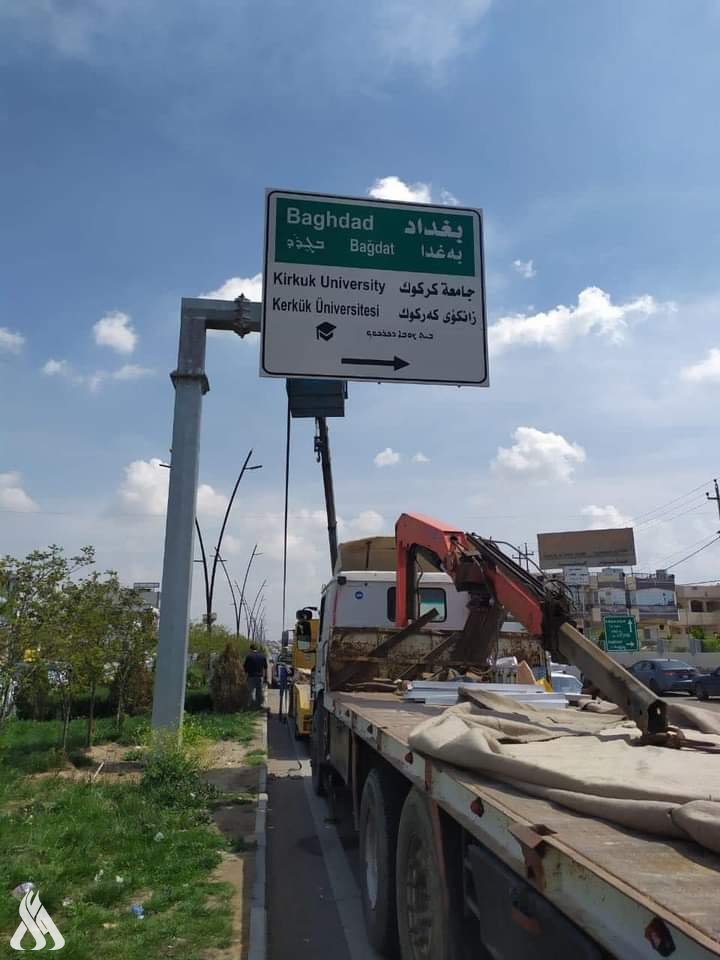 بلدية كركوك تطلق حملة لصيانة وتأهيل الطرق الرئيسية في المحافظة