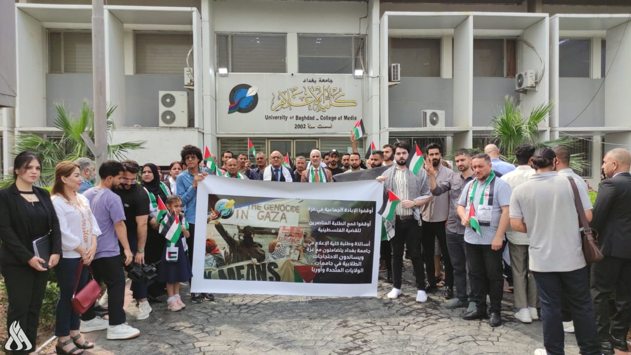 وقفة تضامنية مع أهالي قطاع غزة في جامعة بغداد