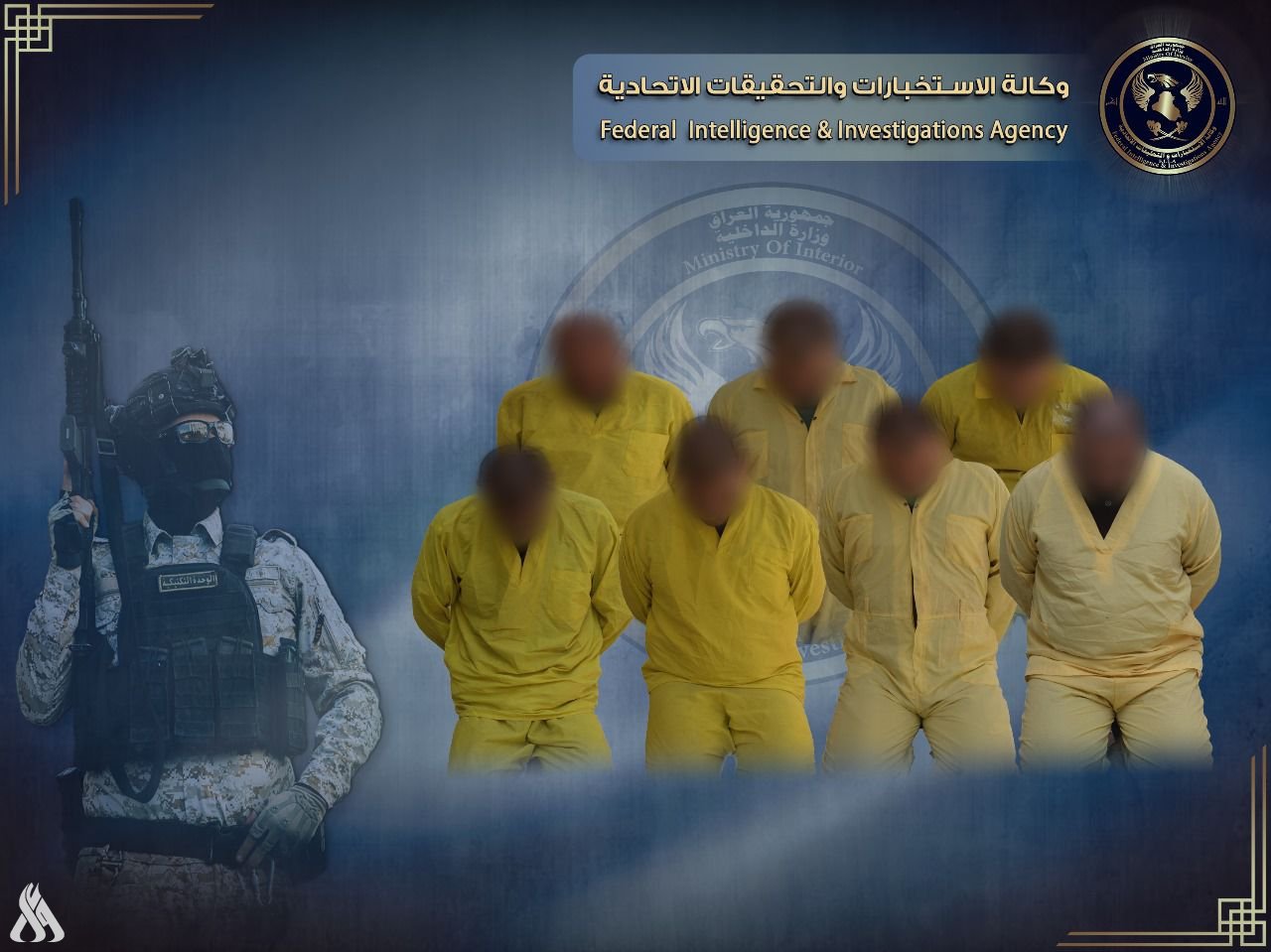 وكالة الاستخبارات تلقي القبض على 7 إرهابيين في نينوى