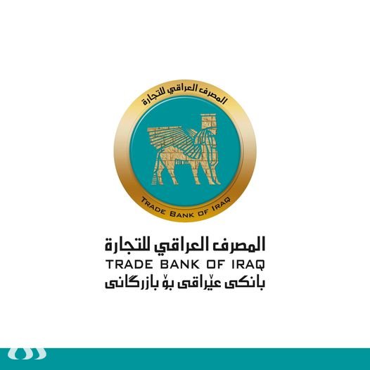 المصرف العراقي للتجارة يوضح بشأن توطين رواتب موظفي الإقليم